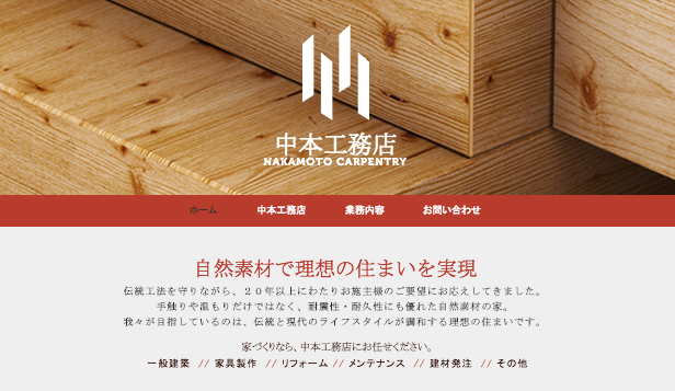기존 WORKSON 사이트에 업로드되어 있던 일본어 웹사이트 이미지
